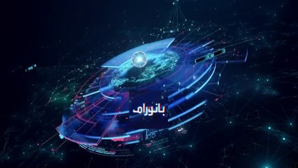 بانوراما | هل توافق واشنطن على مقترح إسرائيل بتوجيه ضربة لأهداف إيرانية؟