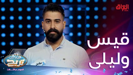 حشرة لا تطير شلون.. يلا أتحفونا