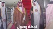لحظة وصول سمو ولي العهد إلى الدوحة وفي مقدمة مستقبليه سمو أمير دولة قطر