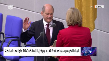 بعد تسلم شولتر.. ميركل تتفرغ للقراءة والنوم