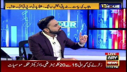 11th Hour | Waseem Badami | ARYNews | 8th December 2021