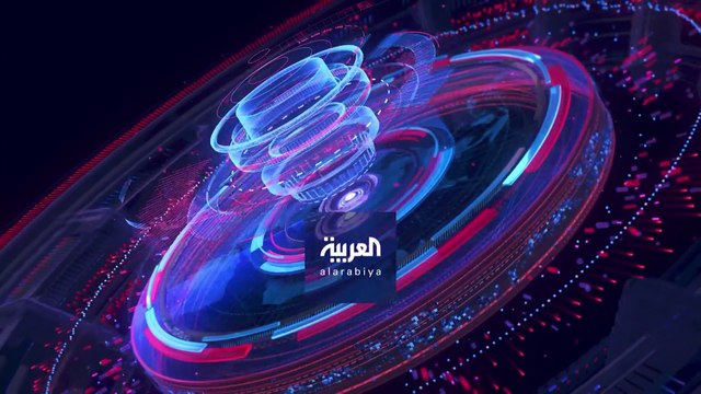 نشرة المساء | بريطانيا تحذر إيران من هدر الفرصة الأخيرة