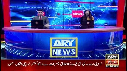 ARY News | Prime Time Headlines | 12 AM | 9th December 2021