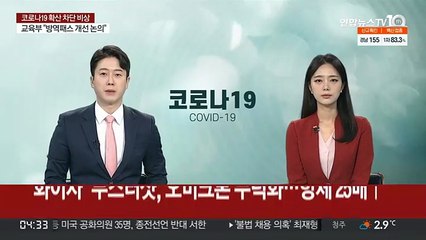 화이자 "부스터샷 맞으면 오미크론 무력화…항체 25배↑"