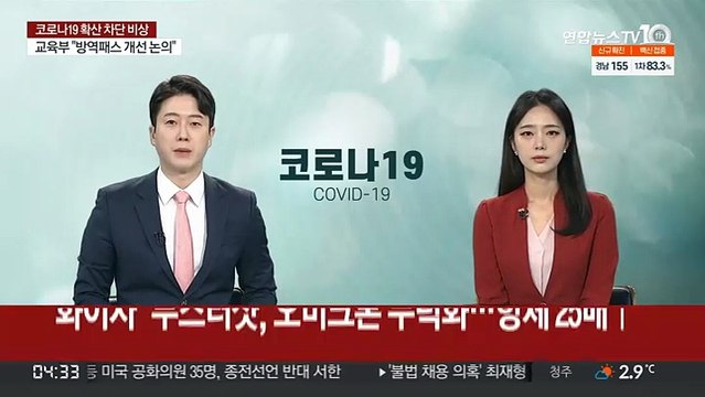 화이자 부스터샷 맞으면 오미크론 무력화…항체 25배↑