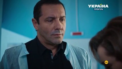 Я заберу твою семью - 7 серия