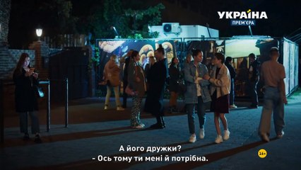 Я заберу твою семью 6 серия (2021) HD