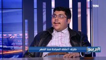 أحمد طارق بطل السباحة من ذوي الهمم: نفسي اقابل محمد صلاح