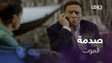 أحلام ماتت وفوزي جمعة في حالة انهيار