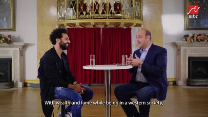 عظمة محمد صلاح إن قدر يندمج مع المجتمع الغربي.. إيه التحديات اللي واجهتك؟ عمرو أديب يسأل محمد صلاح