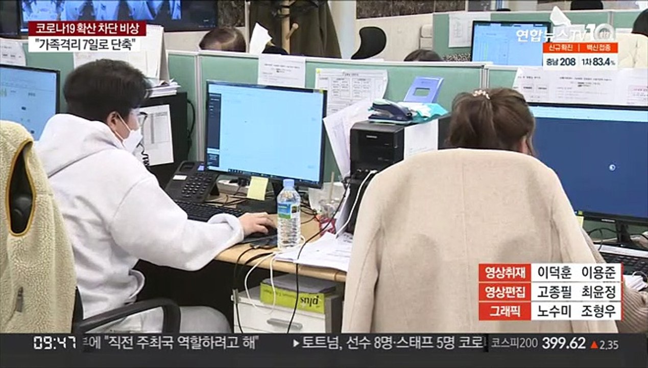 돌파감염 재택치료시 '4인 가구 136만원'…격리 7일만