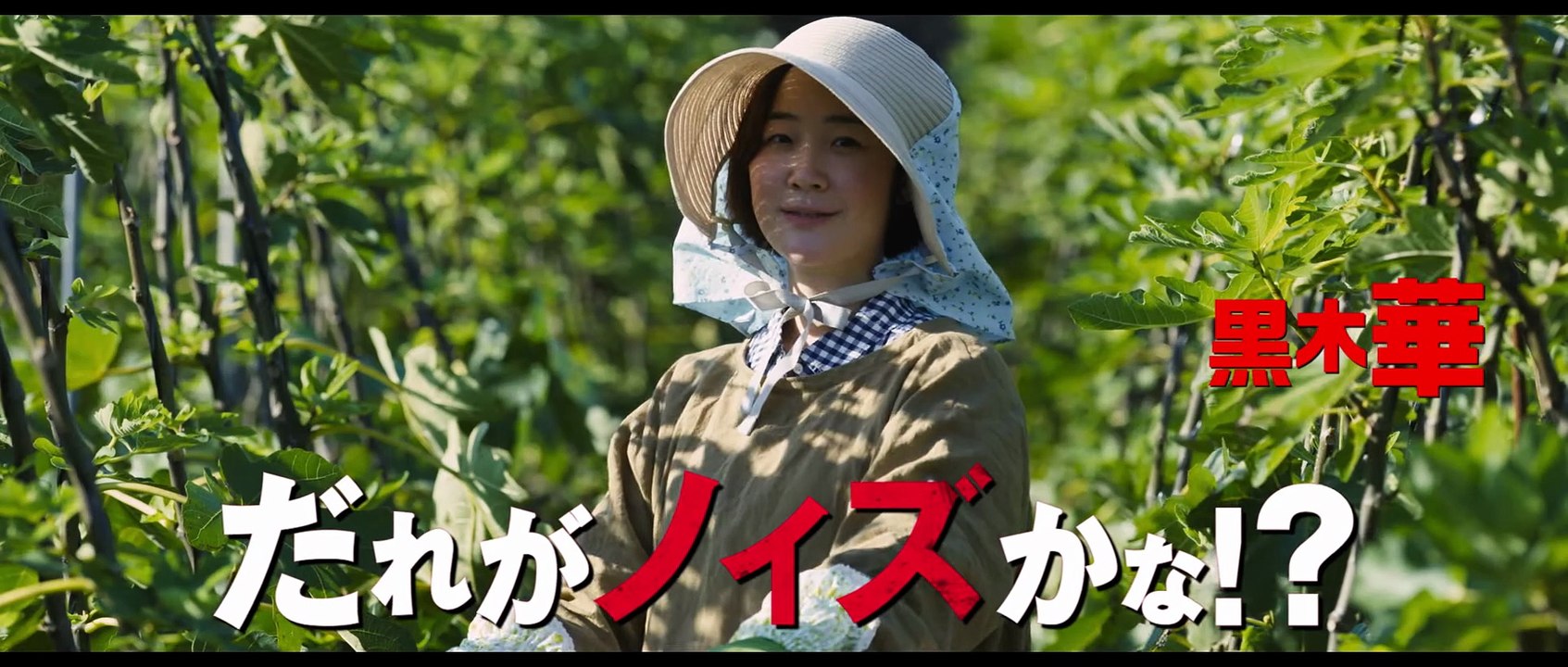映画『ノイズ』