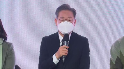 이재명, 정당혁신추진위 출범식 참석 / YTN