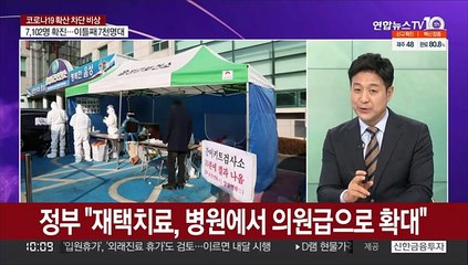 [뉴스포커스] 코로나19 확진자·위중증 연일 최다…"당분간 확산세 불가피"
