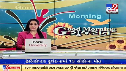 Kutch _ 3 women died in collision between car and truck in Bhuj_ TV9News