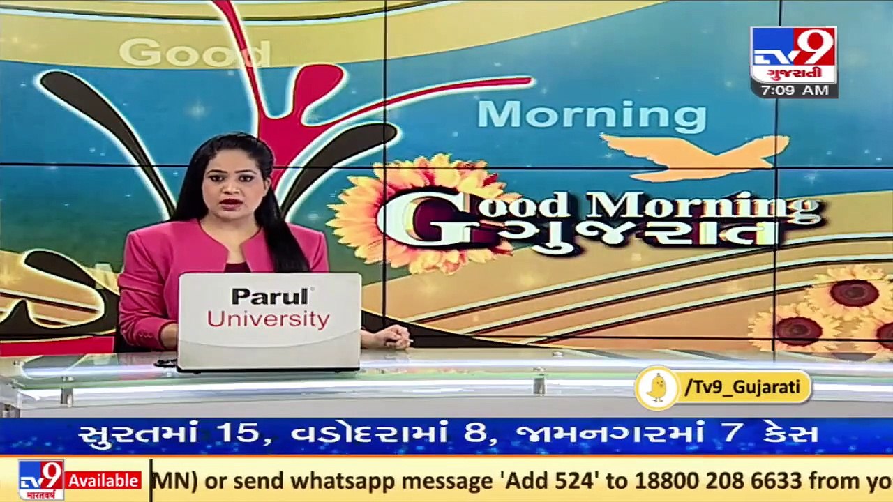 Rajkot _ Gondal market yard receives over 1.5 lakh jute bags of groundnuts within a day_ TV9News