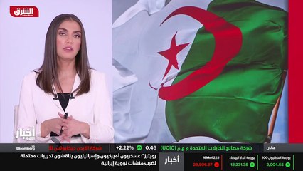 ...دورا أساسيا في قضايا المنطقة كليبيا ومال...
