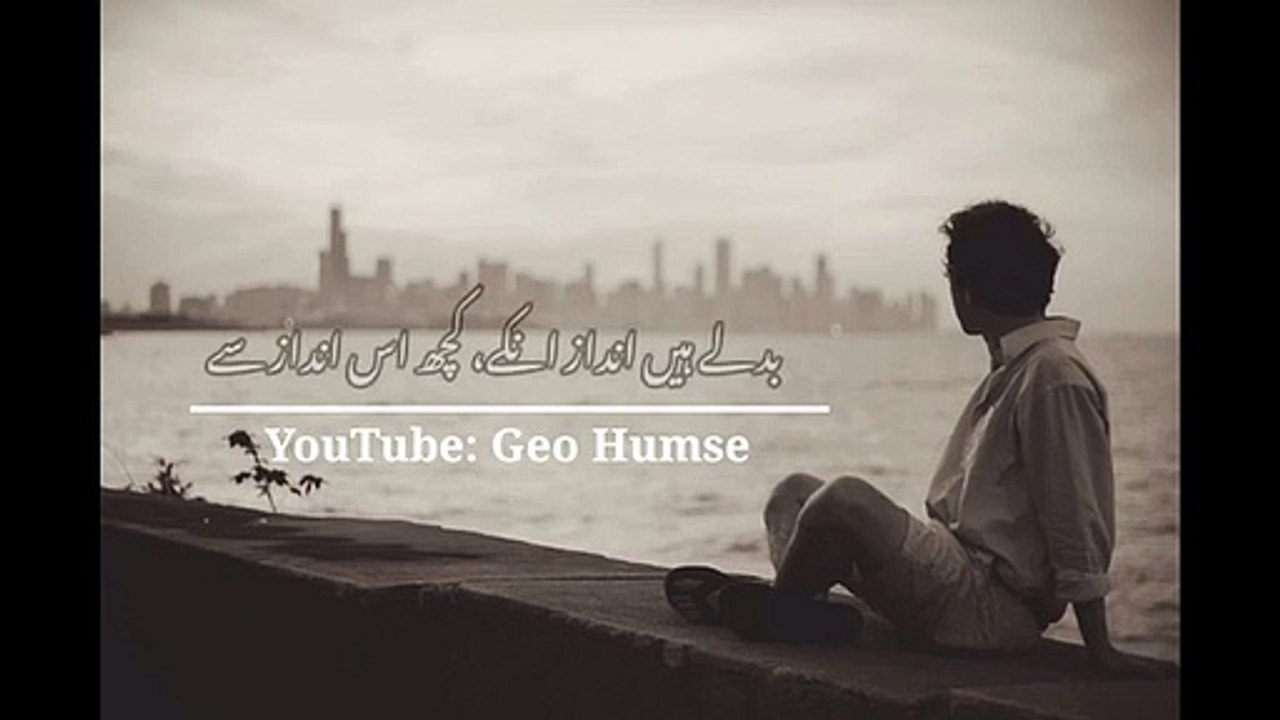 Sad Lines Whatsapp Status  Urdu Shayari  Geo Humse