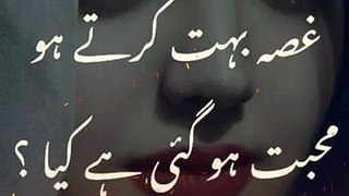 Deep lines status  Best two lines poetry  Whatsapp Sad Status  Urdu Poetry Short Clips #short