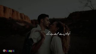 Urdu Poetry Status Sad Whats App Status Heart Touching Poetry  Shayari Status  Poetry  Lover....