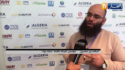 فلاحة حديثة: تطبيقات الذكاء الإصطناعي تمهد الطريق