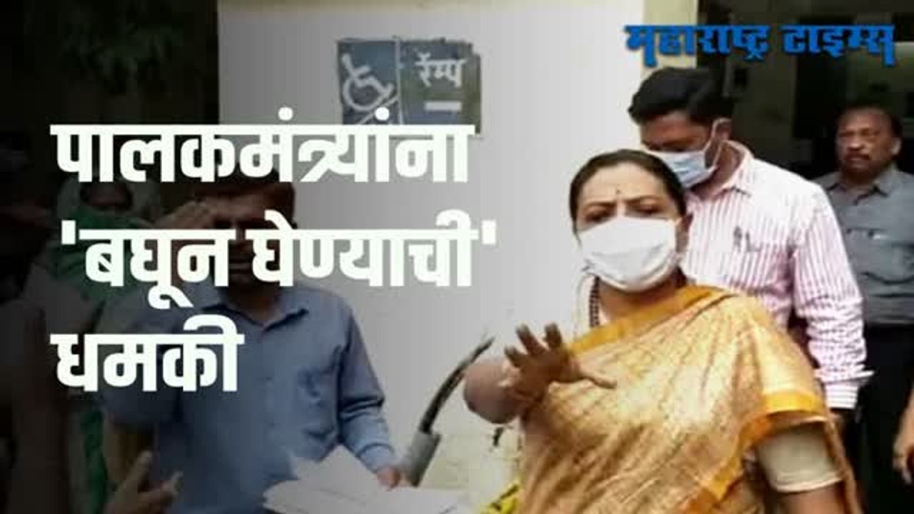 यशोमती ठाकुरांनी निवेदन नाकारलं आणि तरुणालाही दिलं पोलिसांच्या ताब्यात