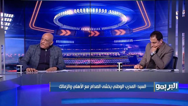 زيزو أفضل من السولية التشكيل الأنسب لمنتخب مصر أمام الأردن من وجهة نظر رمضان السيد وعفت نصار