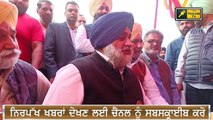 ਕੇਜਰੀਵਾਲ ਦੇ ਐਲਾਨ ਨੇ ਛੇੜਿਆ ਘਮਸਾਣ Arvind Kejriwal in Punjab again | Judge Singh Chahal | The Punjab TV