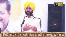 ਭਗਵੰਤ ਮਾਨ ਨੇ ਚੰਨੀ 'ਤੇ ਛੱਡੇ ਹਾਸਿਆਂ ਦੇ ਤੀਰ Bhagwant Mann took jibe on CM Channi | The Punjab TV