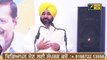 ਭਗਵੰਤ ਮਾਨ ਨੇ ਚੰਨੀ 'ਤੇ ਛੱਡੇ ਹਾਸਿਆਂ ਦੇ ਤੀਰ Bhagwant Mann took jibe on CM Channi | The Punjab TV