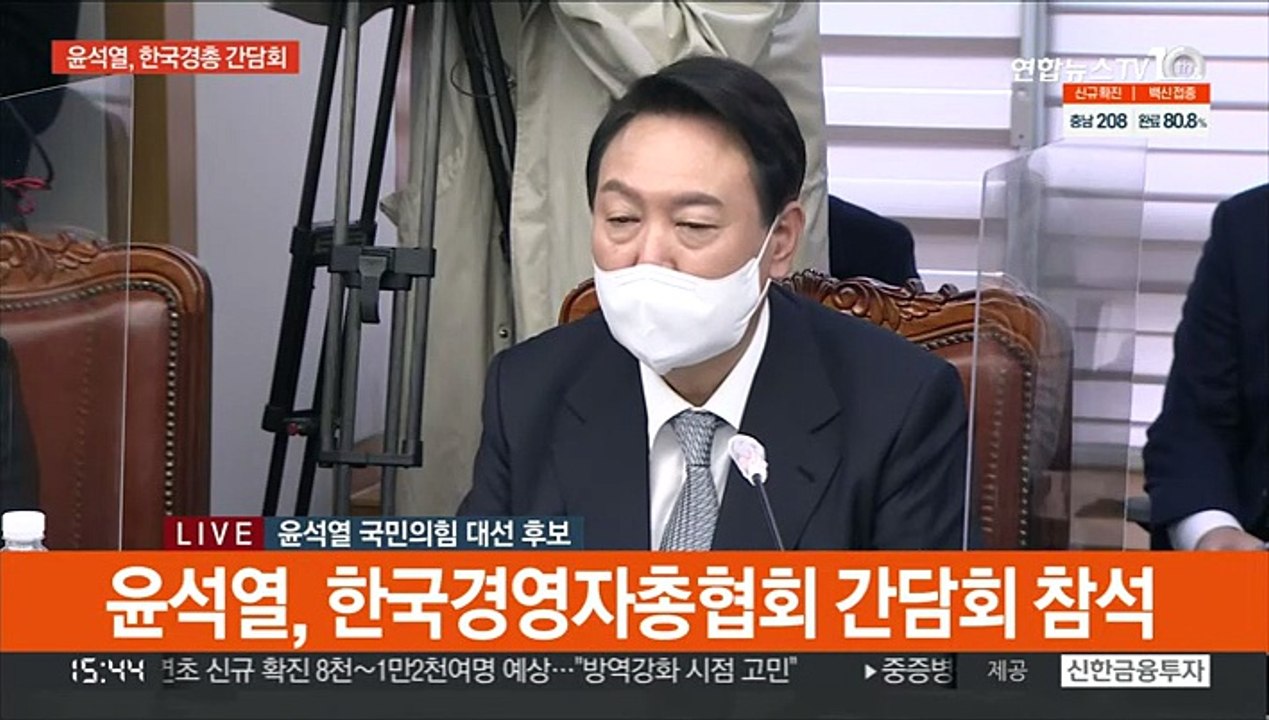[현장연결] 윤석열 "양질의 지속가능한 일자리 창출…국정 최고 목표"