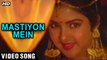 Mastiyon Mein - Video Song  Rampur Ka Raja  Divya Bharati & Venkatesh  Hindi Romantic Songs