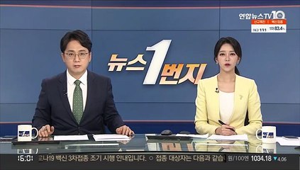 대검 감찰부 "이성윤 측근 검사장도 감찰 대상"