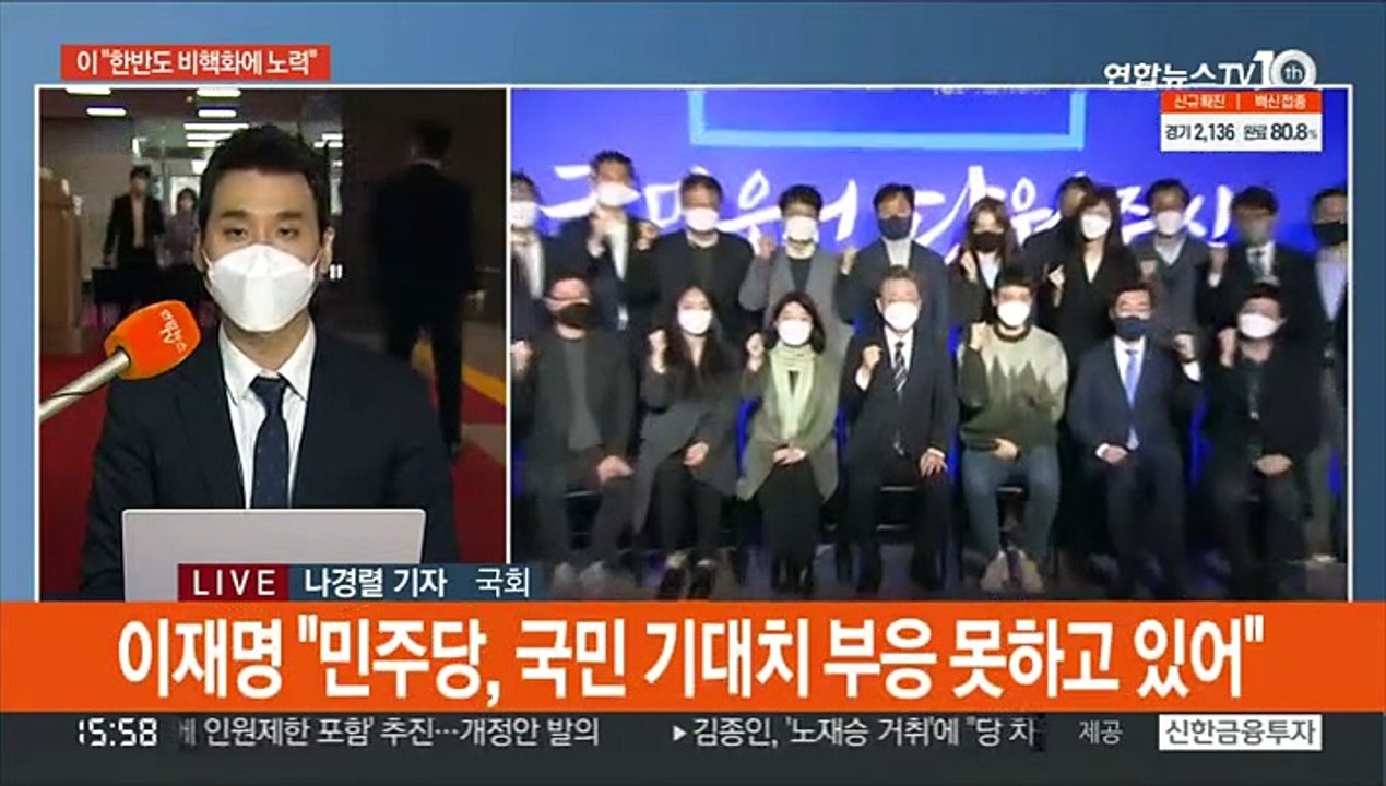 이재명·윤석열, 나란히 DJ 노벨상 수상 기념식 참석