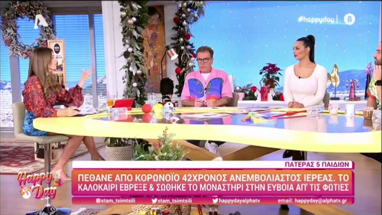 Τσιμτσιλή: Συγκλονισμένη από τον θάνατο του 42χ...