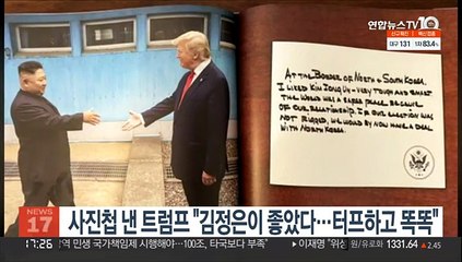 사진첩 낸 트럼프 "김정은이 좋았다…터프하고 똑똑"