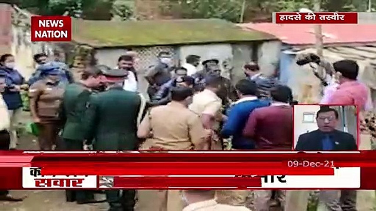 Coonoor Helicopter Crash एक हादसा या कोई बड़ी साजिश ?