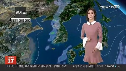 Скачать видео: [날씨] 내일 새벽~낮 서쪽 중심 비…중서부 공기질 '나쁨'