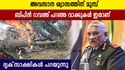 General was found alive ,died on way to hospital    | Oneindia Malayalam
