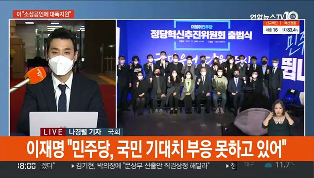 이재명 "소상공인 전폭지원"…윤석열 "일자리 창출"