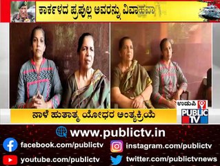 Lt Col Harjinder Singh Had Married Prafulla From Karkala, Udupi