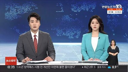 동물 진료비 주인에게 미리 알려야…'수의사법' 개정