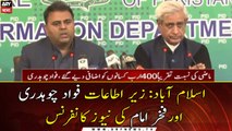 Information Minister Fawad Chaudhry and Fakhar Imam's news conference