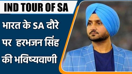 IND Vs SA: Harbhajan Opines That Upcoming SA Tour Is Ind Best Chance To Win There | वनइंडिया हिंदी