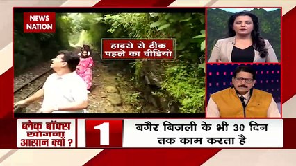 Bipin Rawat : Helicopter crash black box found