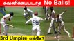Ben Stokes bowls 14 no-balls! 3rd umpire misses overstepping in Gabba Ashes Test | OneIndia Tamil