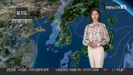 [날씨] 내일도 한낮 포근…새벽~낮 서쪽 비소식