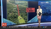 [뉴스프라임] 문화재위, 김포 장릉 아파트 심의 또 '보류'