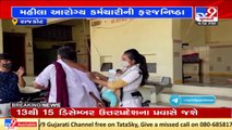 Health worker with her 6 months baby gives priority to vaccinate people  ,Rajkot _Gujarat _Tv9News