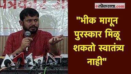 "कंगना कोण आहे?"; देशाला मिळालेल्या स्वातंत्र्याबद्दल केलेल्या वक्तव्यावर कन्हैया कुमारची कंगनावर टीका